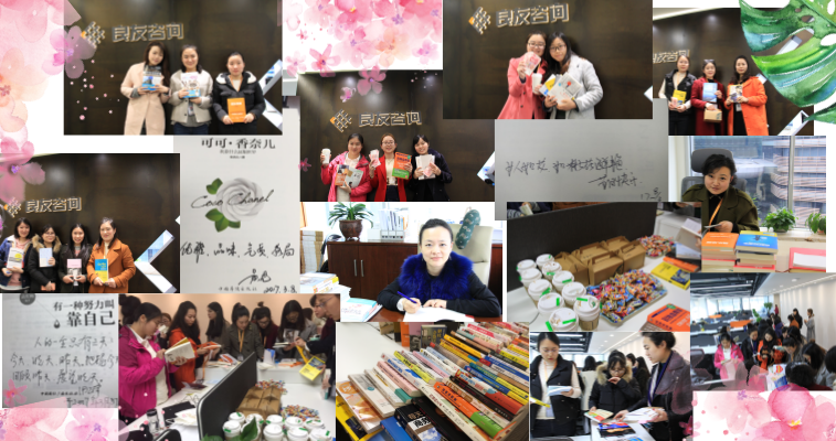 良友女神節(jié)，節(jié)日快樂(lè)