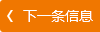 金沙中學(xué)、錦屏小學(xué)建設(shè)項(xiàng)目